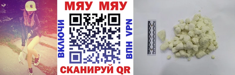 Где продают наркотики Энгельс APVP  БУТИРАТ  Codein  Кокаин  Гашиш  Каннабис 