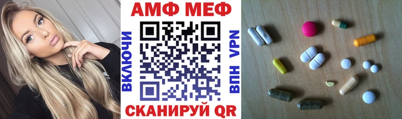 АМФЕТАМИН VHQ магазин продажи наркотиков MEGA ССЫЛКА Энгельс