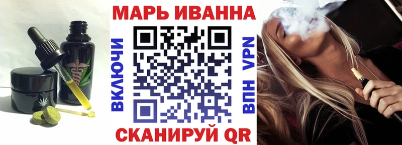 hydra ССЫЛКА  Энгельс  Cannafood марихуана 