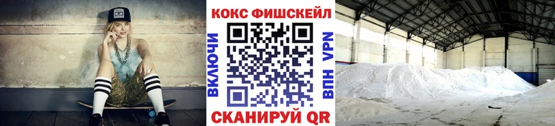 купить закладку  Энгельс  мориарти наркотические препараты  COCAIN 97% 