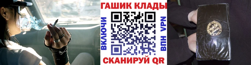 OMG рабочий сайт  Энгельс  ГАШ хэш 
