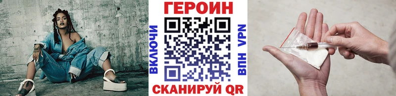 Героин белый  хочу наркоту  Энгельс 