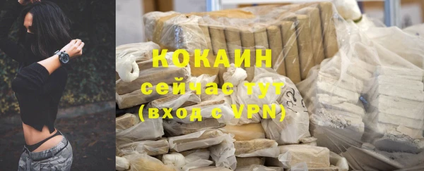 мяу мяу кристалл Вязьма