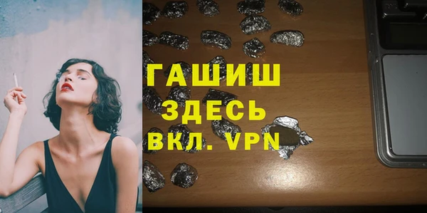 марки lsd Россошь