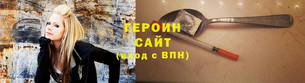мяу мяу кристалл Вязьма
