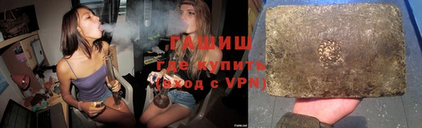 мяу мяу кристалл Вязьма