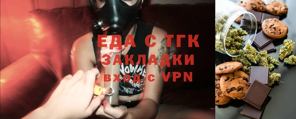 дживик Вязники