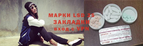 марки lsd Россошь