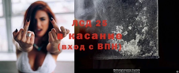 герыч Волоколамск