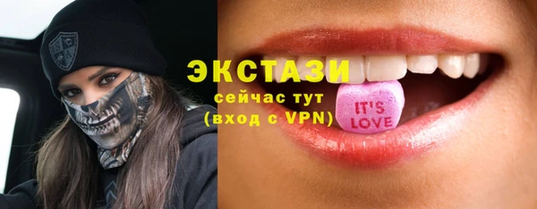 мяу мяу кристалл Вязьма