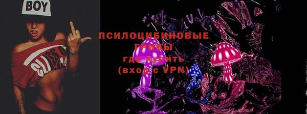 марки lsd Россошь