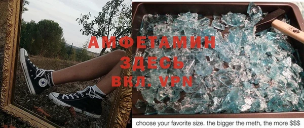 кокс Вяземский