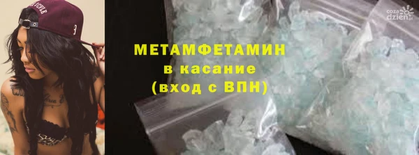 кокс Вяземский