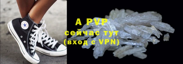 мяу мяу кристалл Вязьма