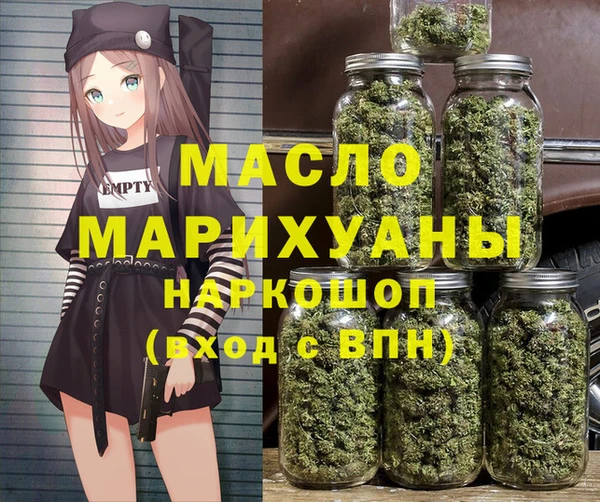 мяу мяу кристалл Вязьма