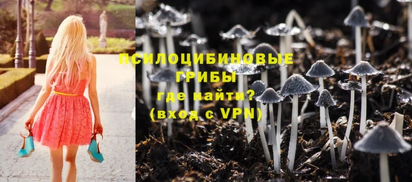 мяу мяу кристалл Вязьма