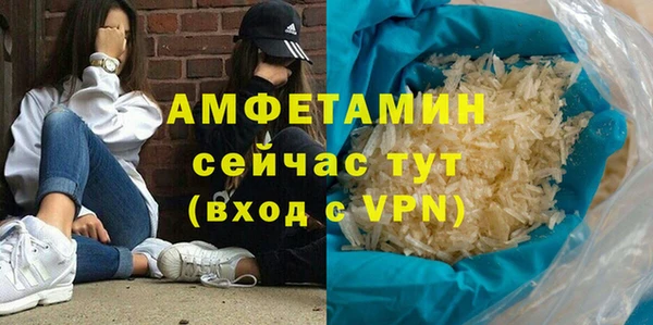 мяу мяу кристалл Вязьма