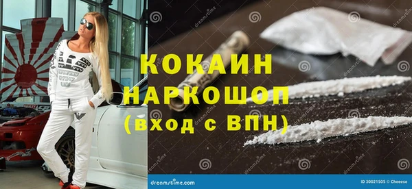 мяу мяу кристалл Вязьма