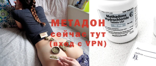 мяу мяу кристалл Вязьма