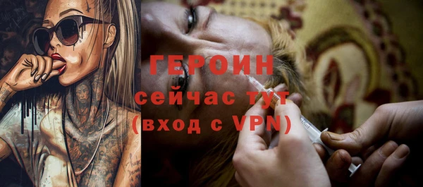 дживик Вязники