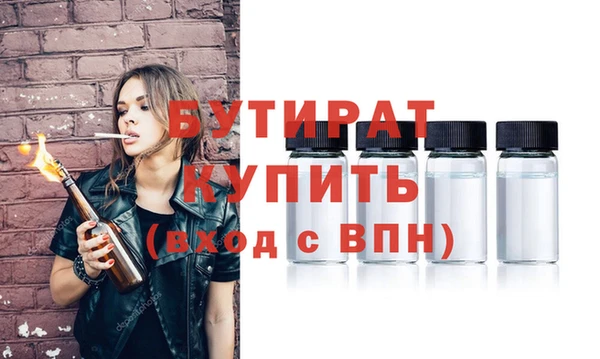 кокс Вяземский