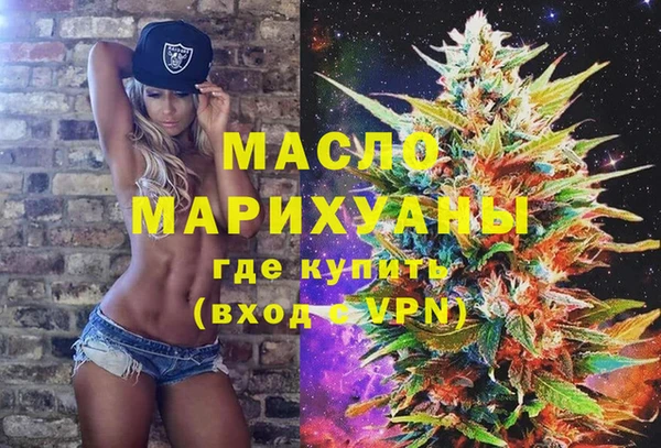 мяу мяу кристалл Вязьма