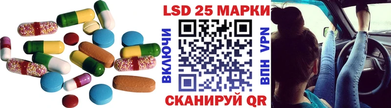 Лсд 25 экстази кислота  Энгельс 