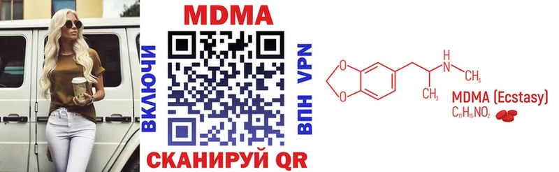 MDMA crystal  магазин    Энгельс 