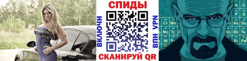 дарк нет официальный сайт  Энгельс  Первитин Methamphetamine 