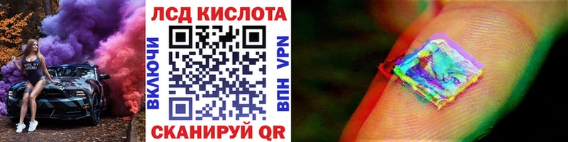 кракен маркетплейс  Энгельс  Марки N-bome 1,5мг  где купить наркоту 