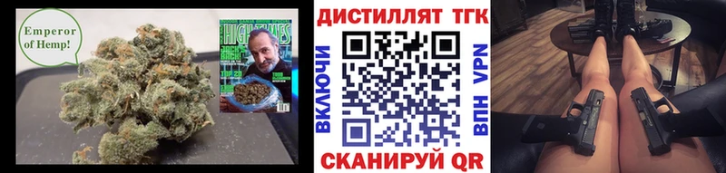 ТГК жижа  Энгельс 