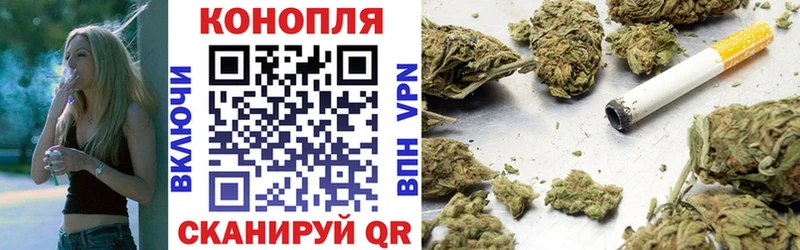 Каннабис VHQ Энгельс